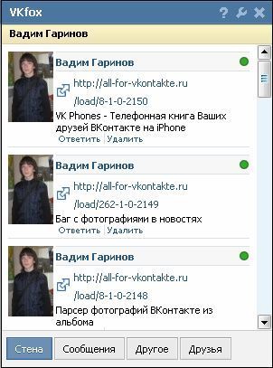 /Dla_vkontakte/31.jpg